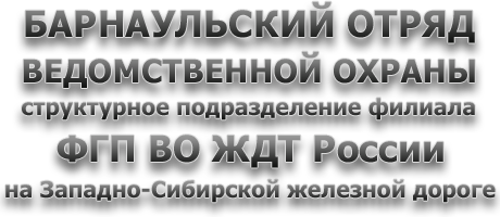 Фз 77 от 14.04.1999 о ведомственной охране